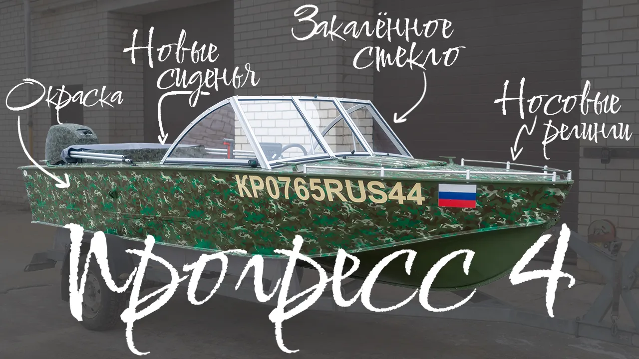 (2025) Прогресс 4 Премиум Классик зеленый камуфляж