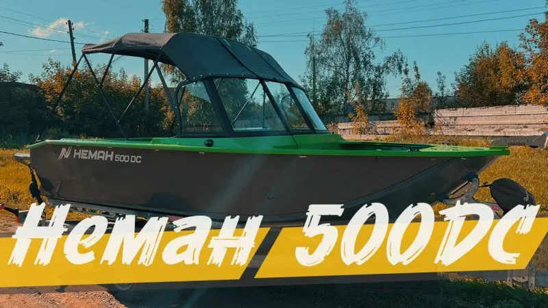 (2025) Неман 500 DC Auto, ходовой и транспортировочный тент