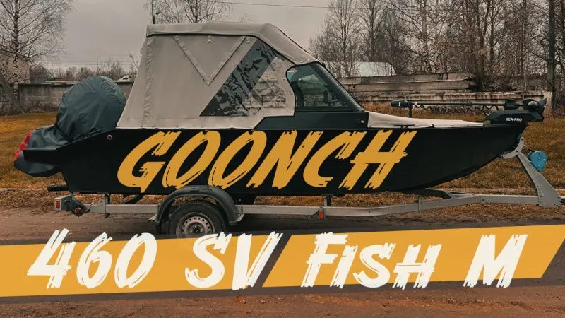 (2025) Goonch 460 SV fish M