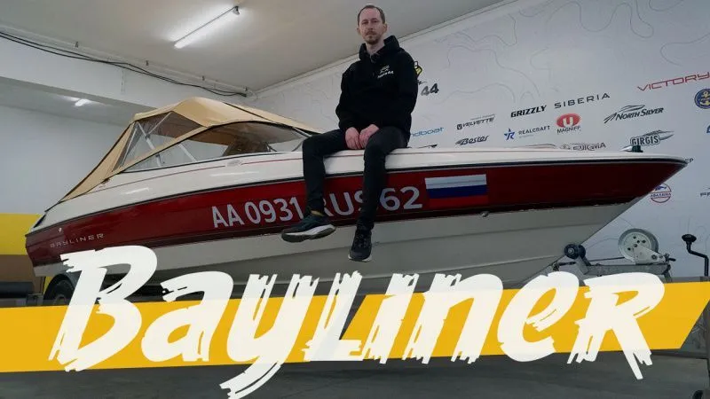 (2025) Bayliner