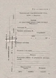 Фотогалерея