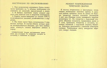 Фотогалерея