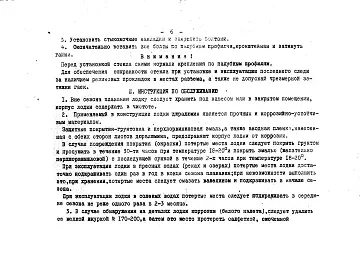 Фотогалерея