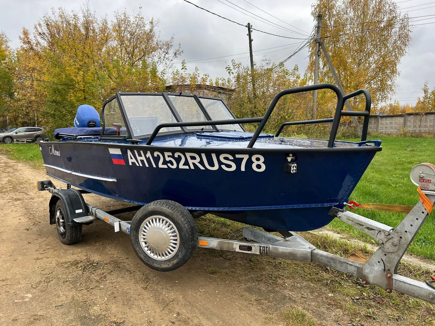 (2025) Прогресс 2 Премиум Фиш синий