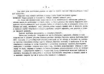 Фотогалерея