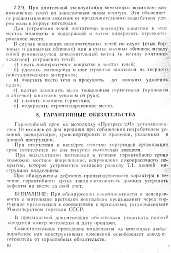 Фотогалерея