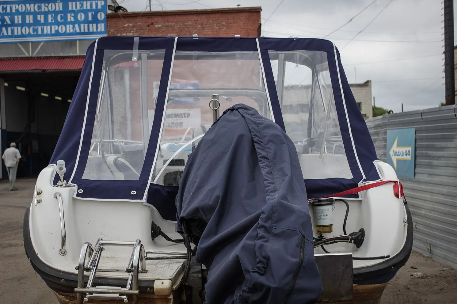 (2015) Pragmatic Fisherman 540 Тент ходовой и транспортировочный