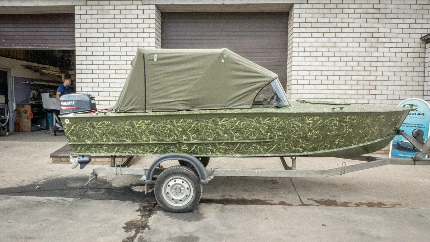 (2021) Прогресс 2 Заводская рамка, Ходовой тент