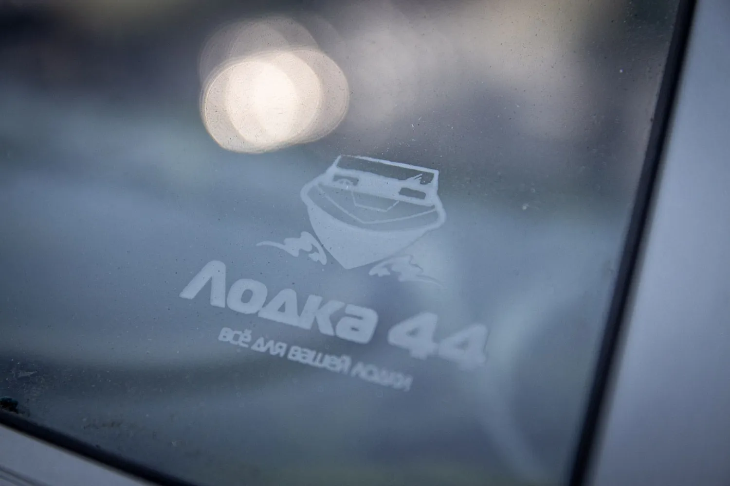 (2019) Казанка 2М Ветровое стекло Премиум с боковиной Классик