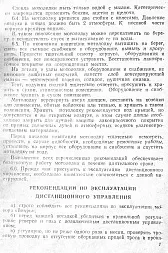 Фотогалерея