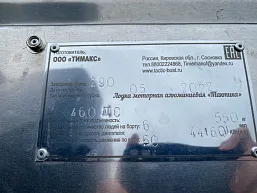 Тент ХОДОВОЙ Наши дуги