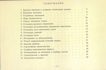 Фотогалерея