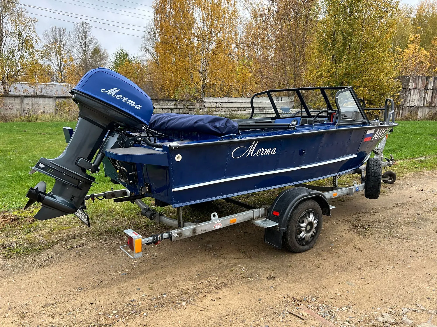 (2025) Прогресс 2 Премиум Фиш синий