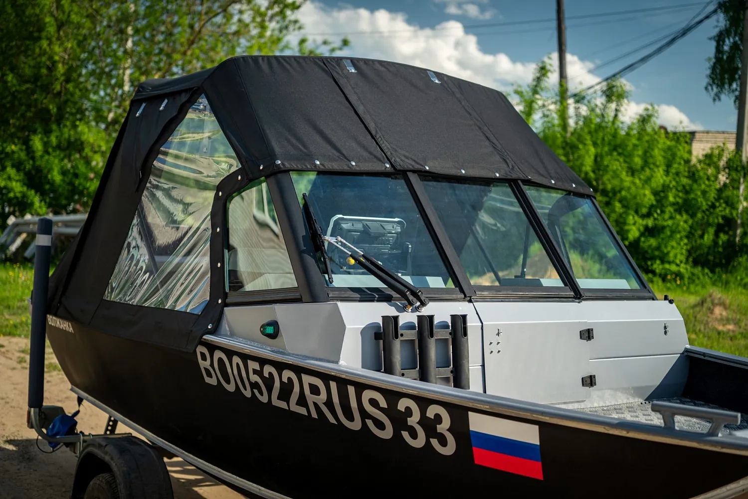 (2025) Волжанка 44 Фиш 