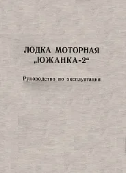 Фотогалерея