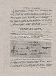 Фотогалерея