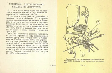Фотогалерея