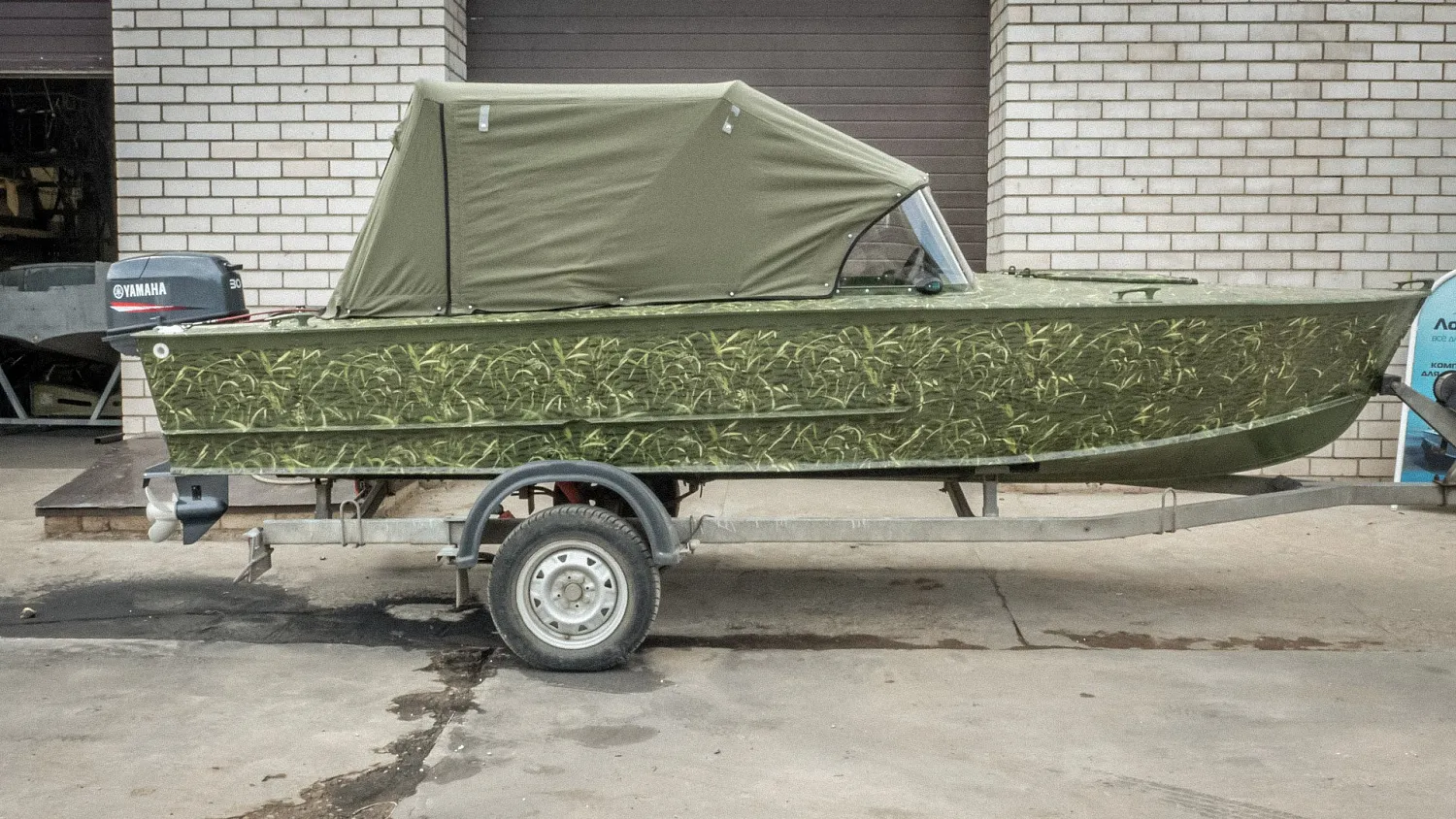 (2021) Прогресс 2 Заводская рамка, Ходовой тент