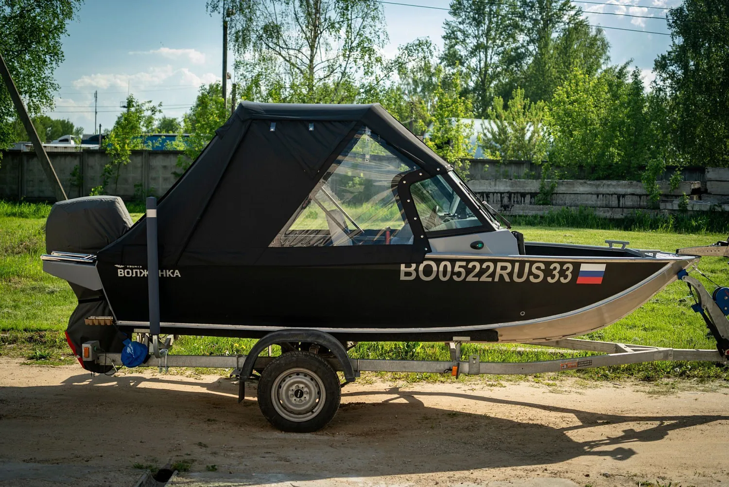 (2025) Волжанка 44 Фиш 