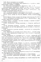 Фотогалерея