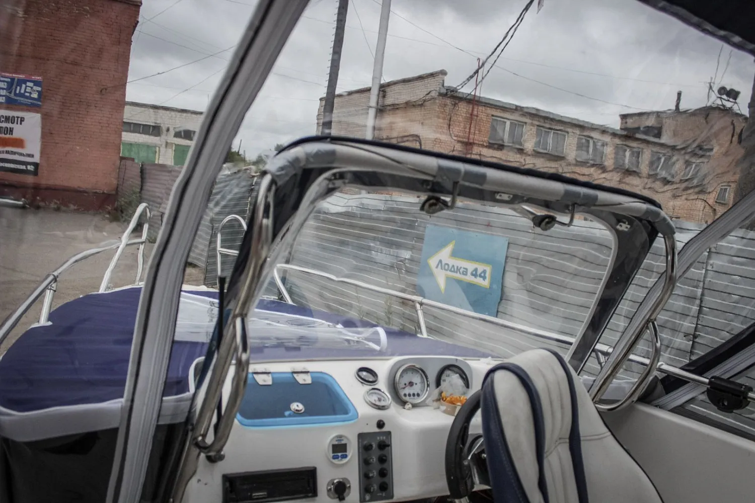 (2015) Pragmatic Fisherman 540 Тент ходовой и транспортировочный