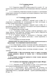 Фотогалерея