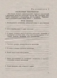 Фотогалерея