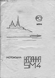 Фотогалерея