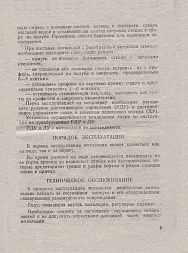 Фотогалерея