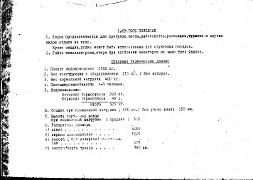 Фотогалерея