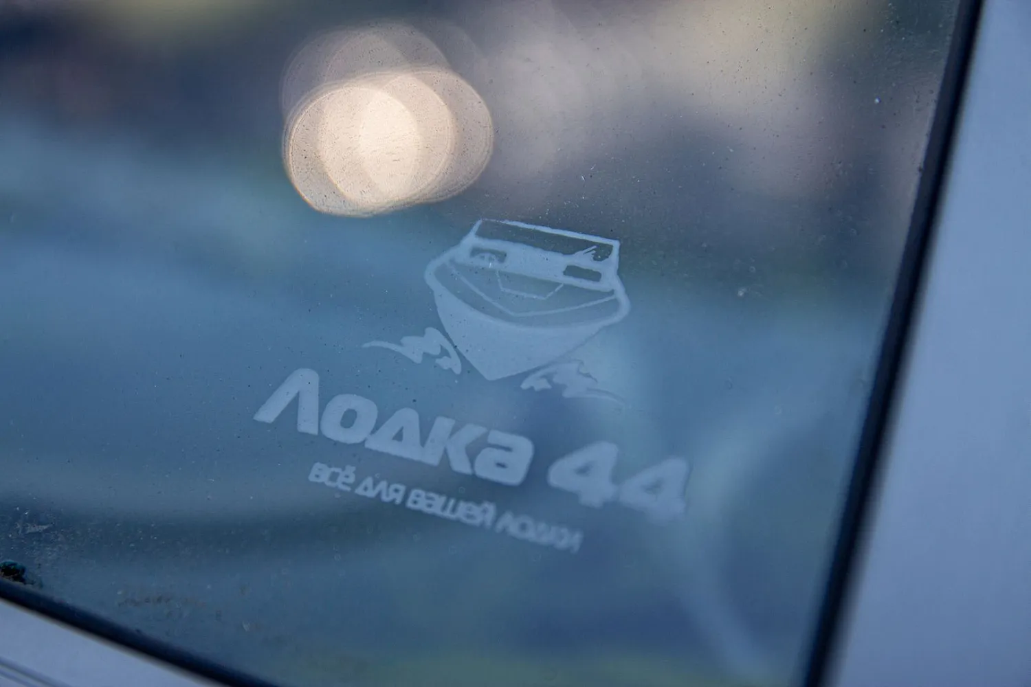 (2019) Казанка 2М Ветровое стекло Премиум с боковиной Классик