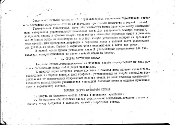 Фотогалерея