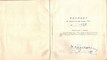 Фотогалерея