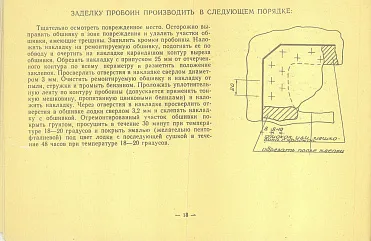 Фотогалерея
