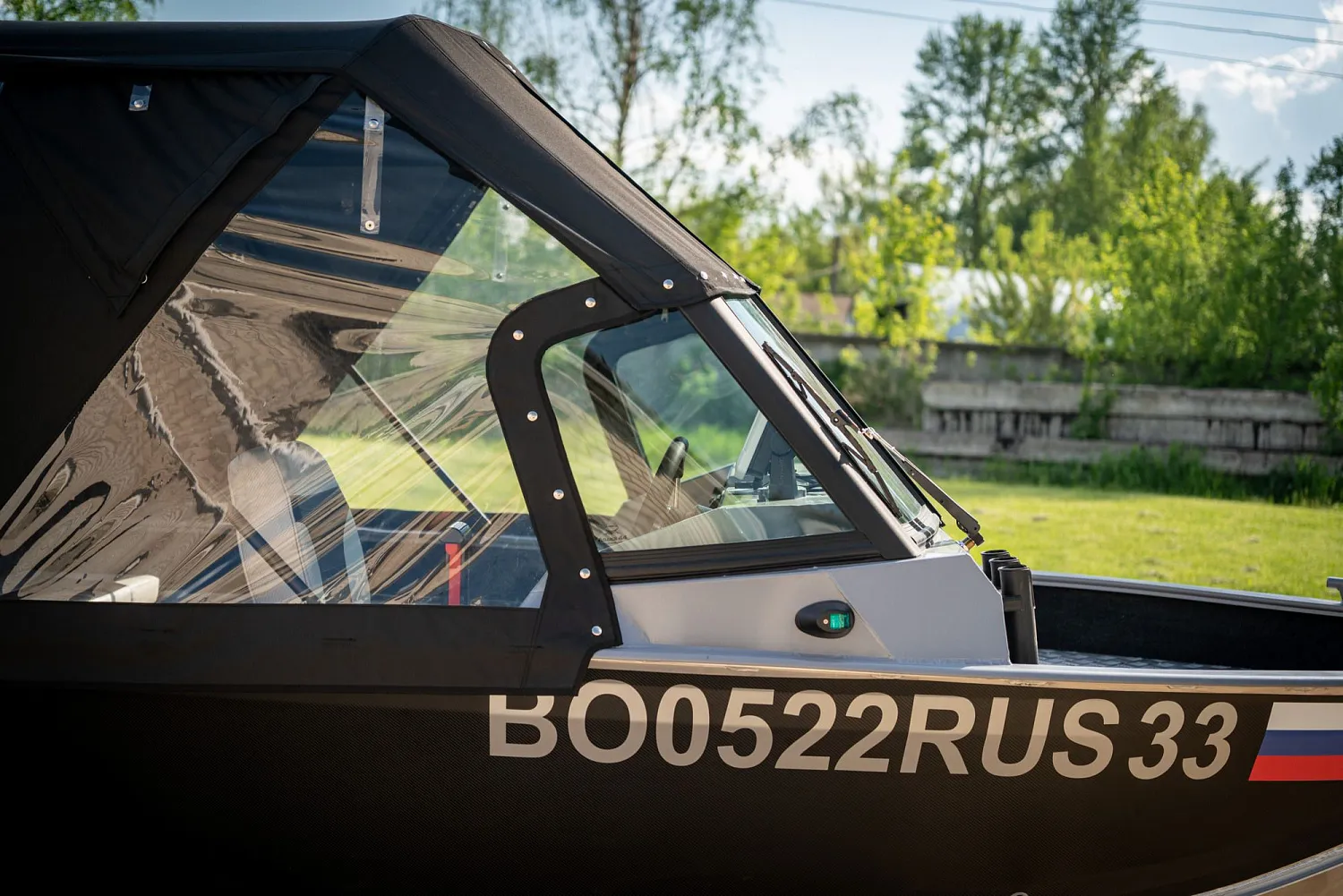 (2025) Волжанка 44 Фиш 