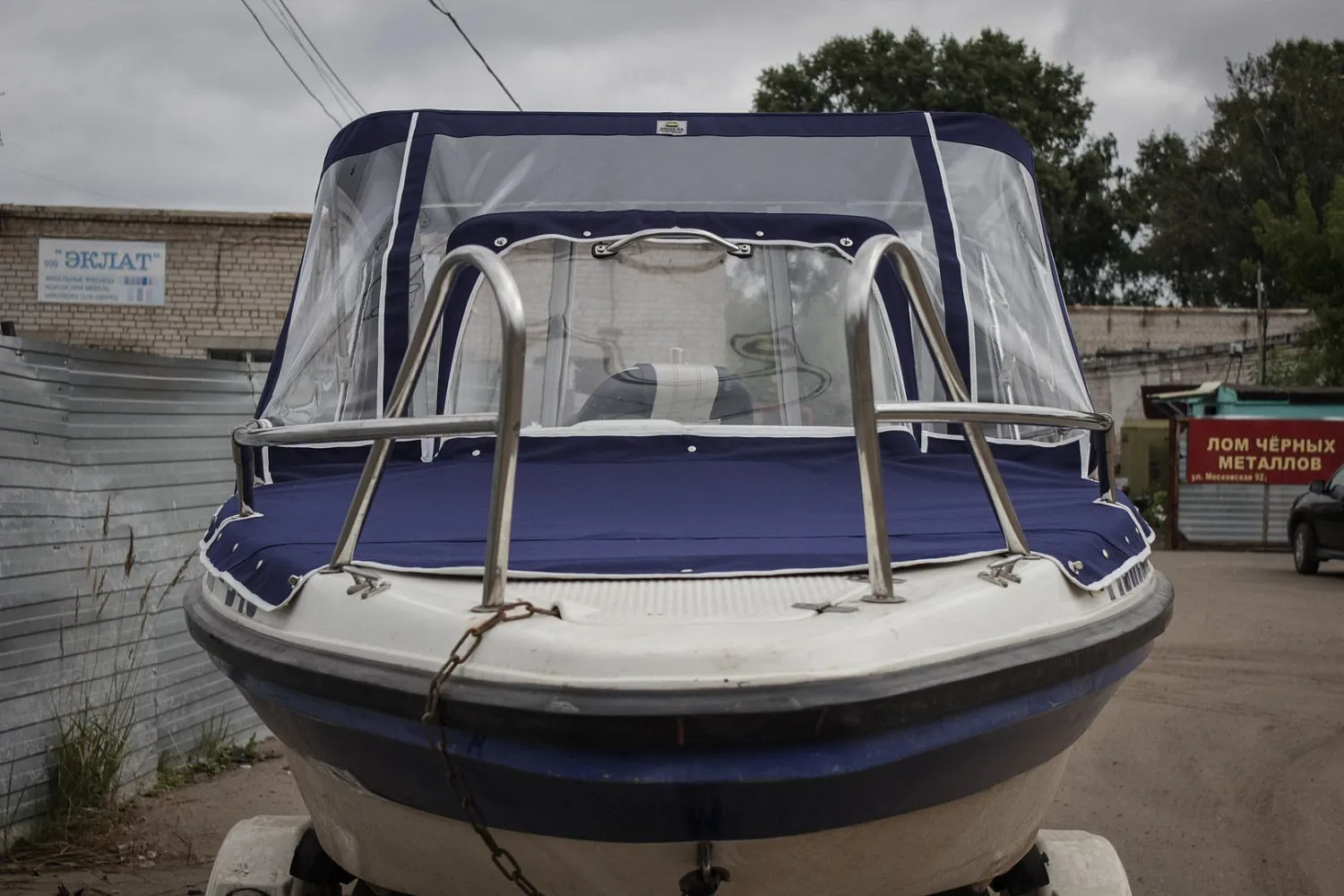 (2015) Pragmatic Fisherman 540 Тент ходовой и транспортировочный