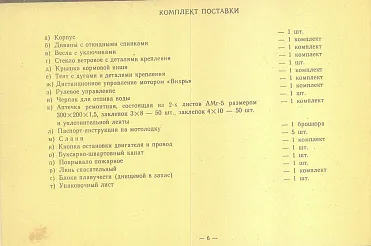 Фотогалерея