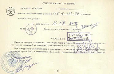 Фотогалерея