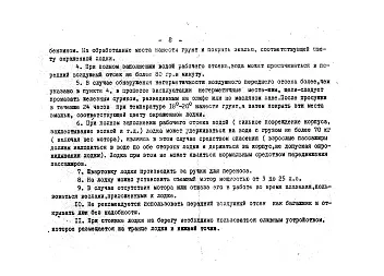 Фотогалерея