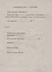 Фотогалерея