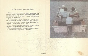 Фотогалерея