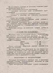 Фотогалерея
