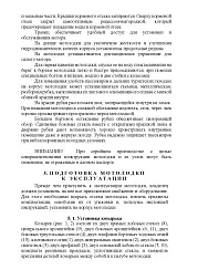 Фотогалерея