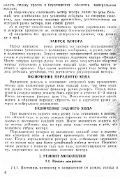 Фотогалерея