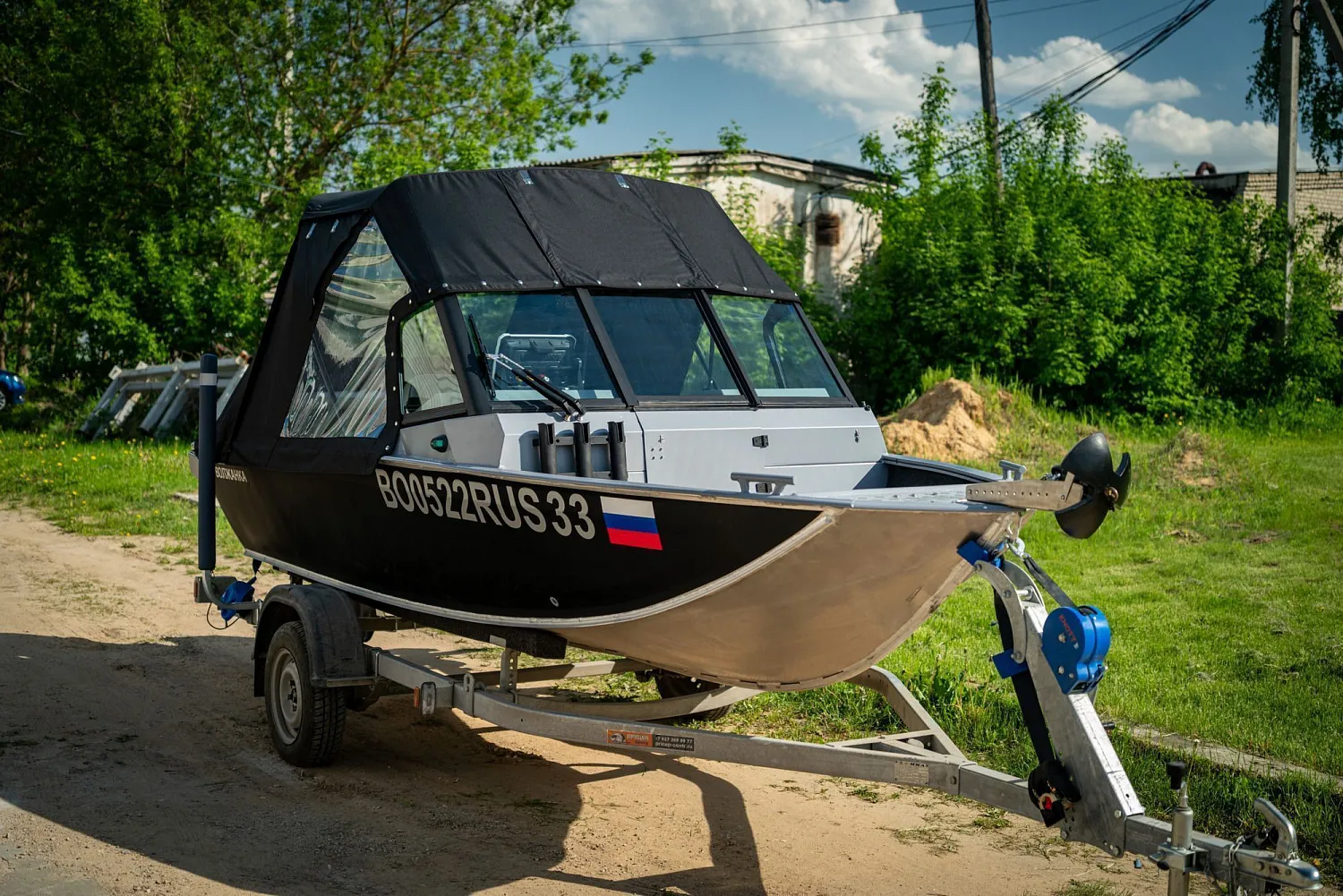 (2025) Волжанка 44 Фиш 