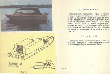 Фотогалерея