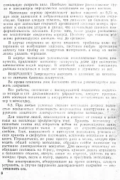 Фотогалерея