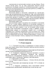 Фотогалерея