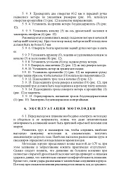 Фотогалерея