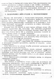 Фотогалерея